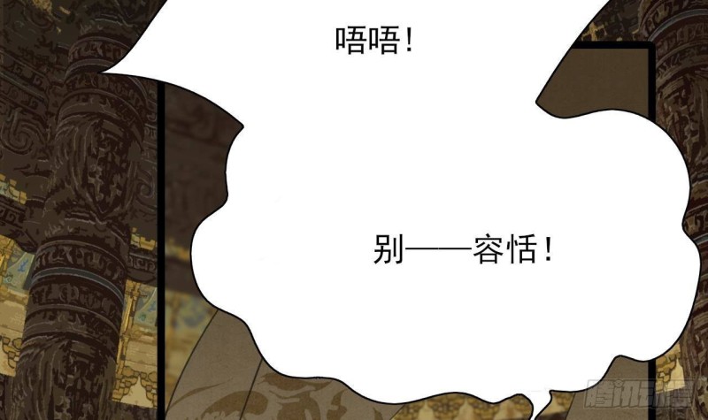 第108话 如真如假(1/3)-第106话