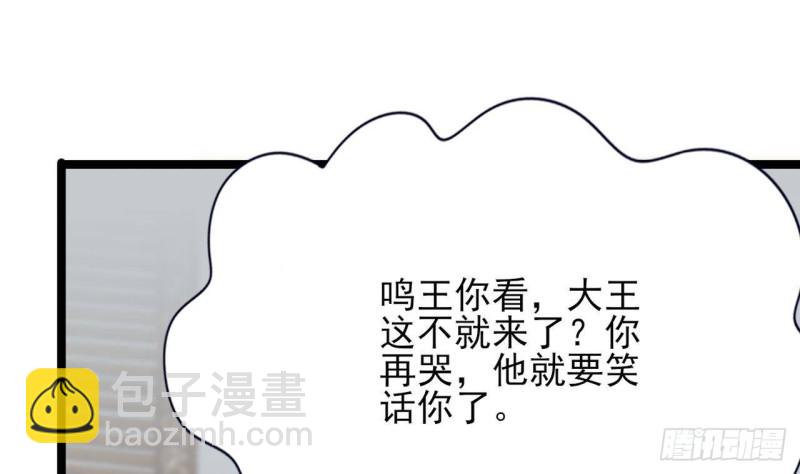 第108话 如真如假(1/3)-第106话