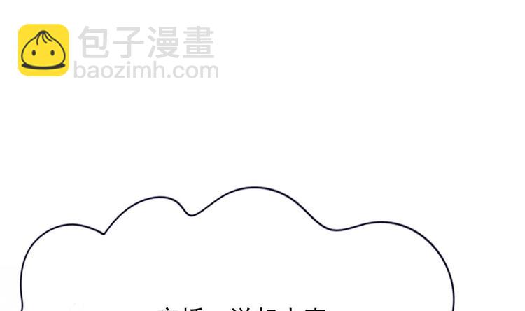 第110话 是不是真的疯了？(1/3)-第108话