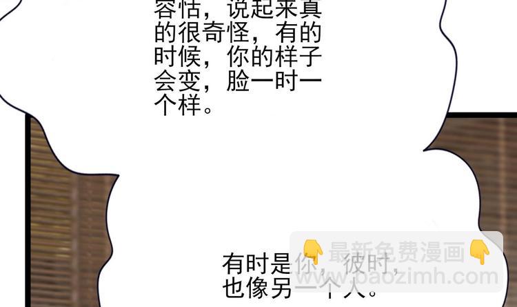 第110话 是不是真的疯了？(1/3)-第108话