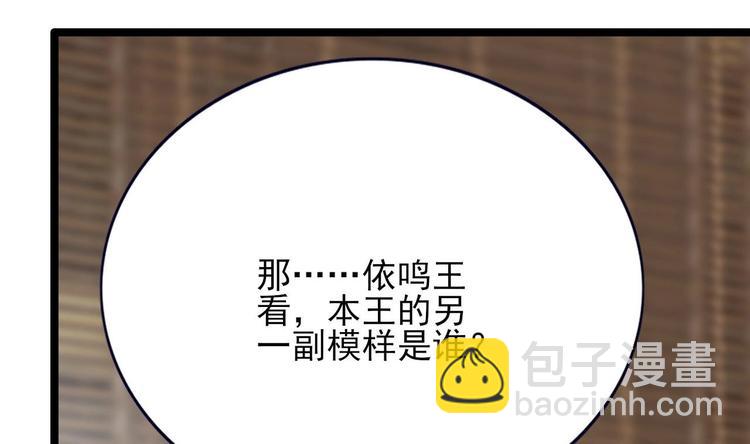 第110话 是不是真的疯了？(1/3)-第108话
