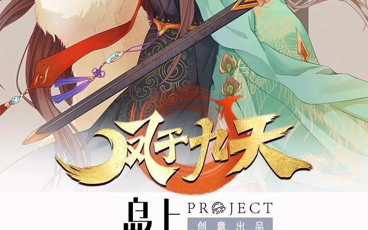 第110话 是不是真的疯了？(1/3)-第108话