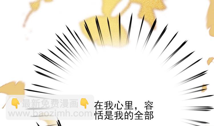 第110话 是不是真的疯了？(1/3)-第108话