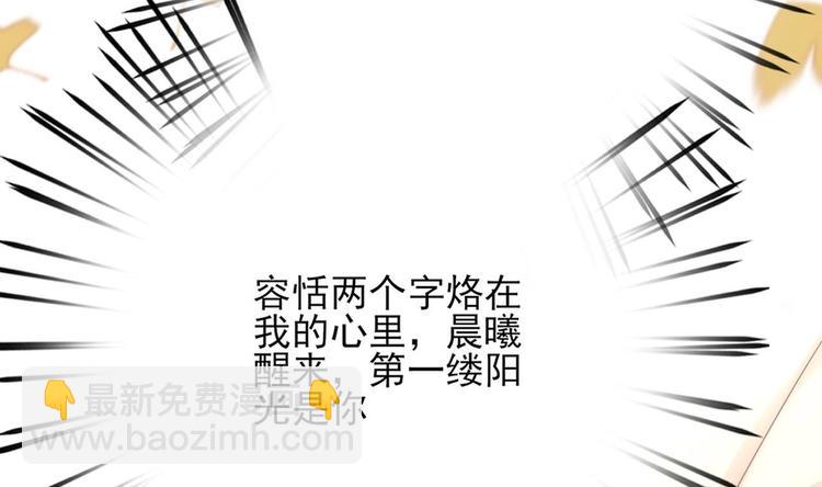 第110话 是不是真的疯了？(1/3)-第108话