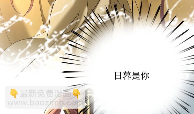 第110话 是不是真的疯了？(1/3)-第108话