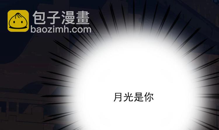 第110话 是不是真的疯了？(1/3)-第108话