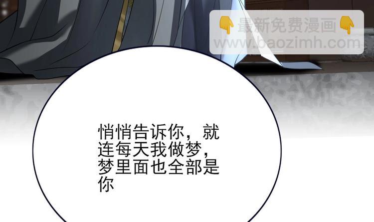 第110话 是不是真的疯了？(1/3)-第108话