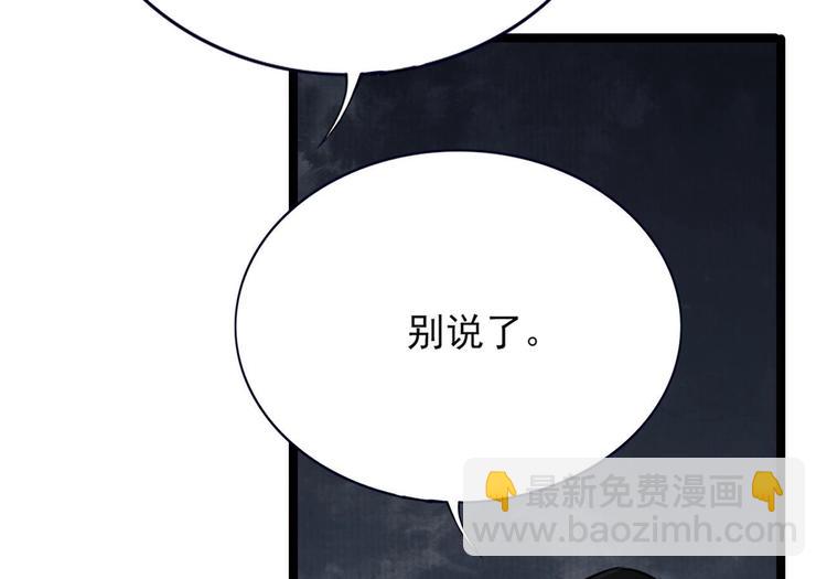 第110话 是不是真的疯了？(1/3)-第108话