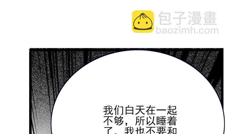 第110话 是不是真的疯了？(1/3)-第108话