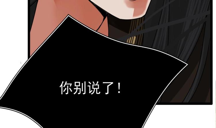 第110话 是不是真的疯了？(1/3)-第108话