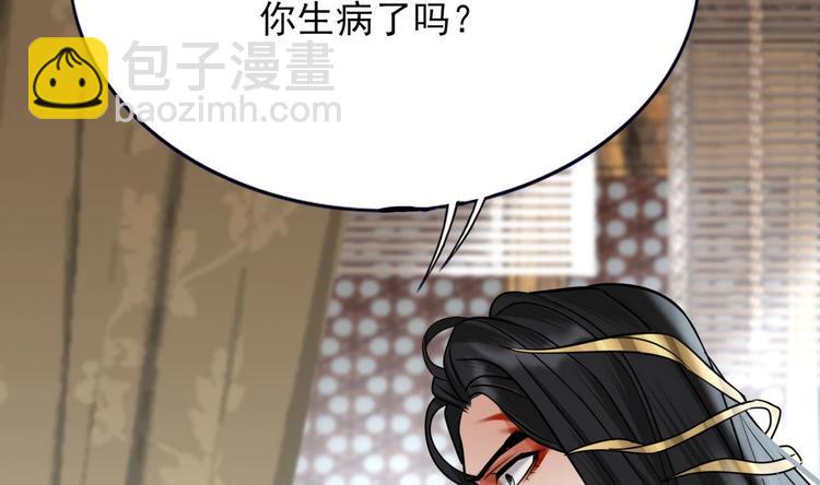 第110话 是不是真的疯了？(1/3)-第108话