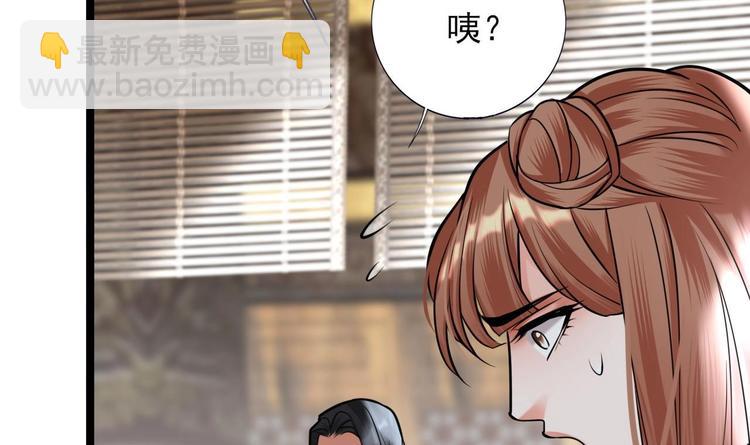 第110话 是不是真的疯了？(1/3)-第108话