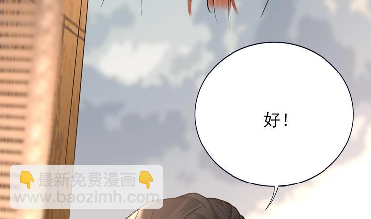第112话 拳头逐渐变硬(1/3)-第110话