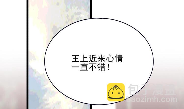 第112话 拳头逐渐变硬(1/3)-第110话