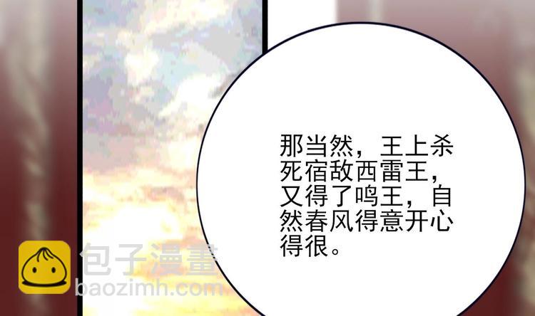 第112话 拳头逐渐变硬(1/3)-第110话