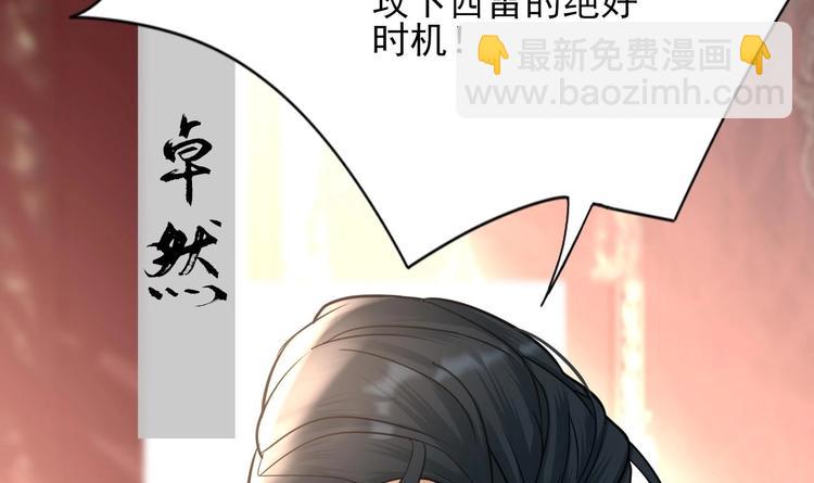 第112话 拳头逐渐变硬(1/3)-第110话