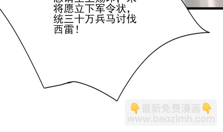 第112话 拳头逐渐变硬(1/3)-第110话