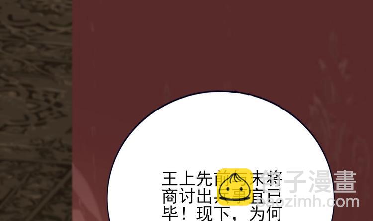 第112话 拳头逐渐变硬(1/3)-第110话