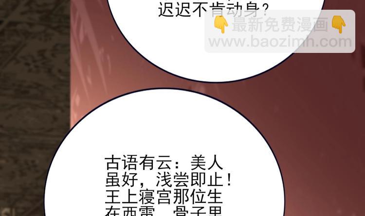第112话 拳头逐渐变硬(1/3)-第110话