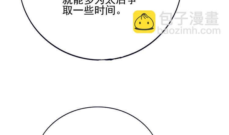 第114话 刺杀若言(1/3)-第112话