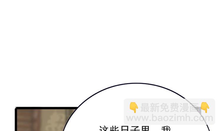 第114话 刺杀若言(1/3)-第112话