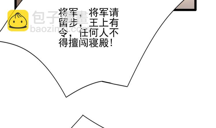 第114话 刺杀若言(1/3)-第112话