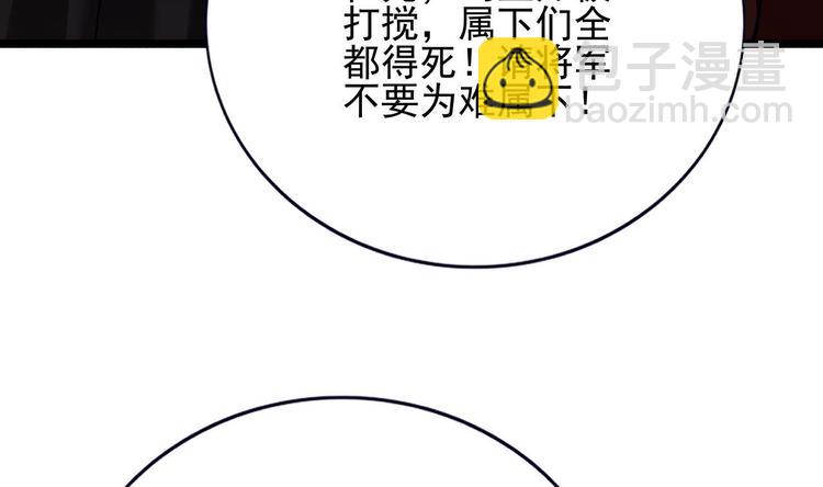 第114话 刺杀若言(1/3)-第112话