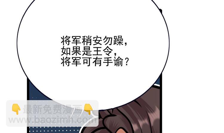 第114话 刺杀若言(1/3)-第112话