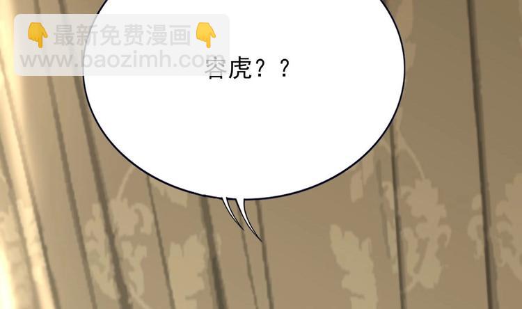 第114话 刺杀若言(1/3)-第112话