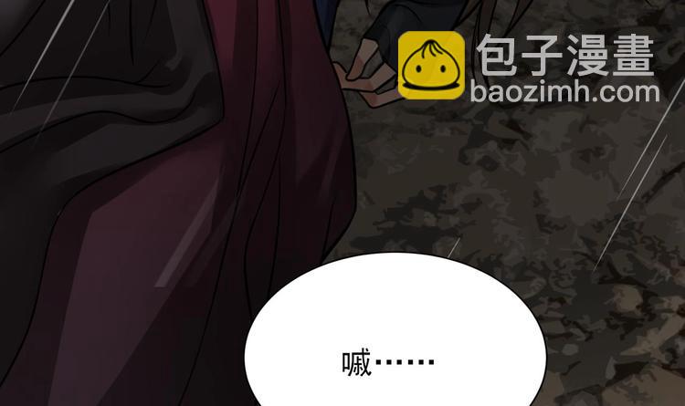 第116话 私奔！？(1/3)-第114话