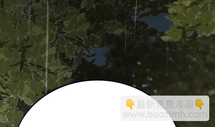 第116话 私奔！？(1/3)-第114话