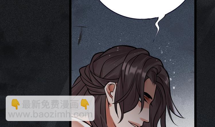 第116话 私奔！？(1/3)-第114话