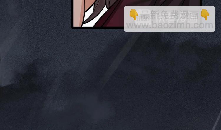 第116话 私奔！？(1/3)-第114话