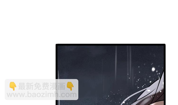 第116话 私奔！？(1/3)-第114话