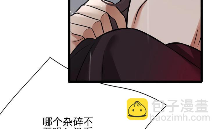 第116话 私奔！？(1/3)-第114话