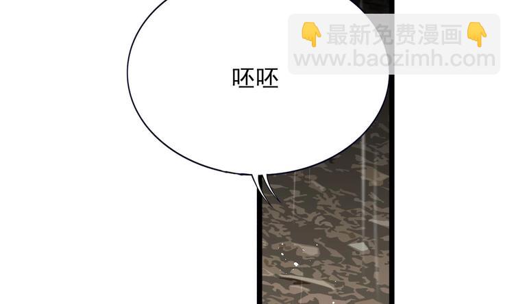 第116话 私奔！？(1/3)-第114话