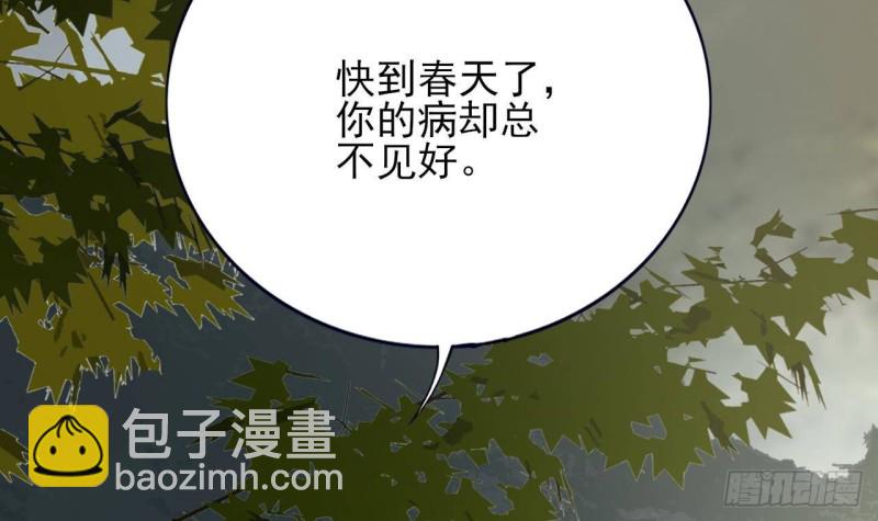 第118话 别装了凤鸣(1/3)-第116话