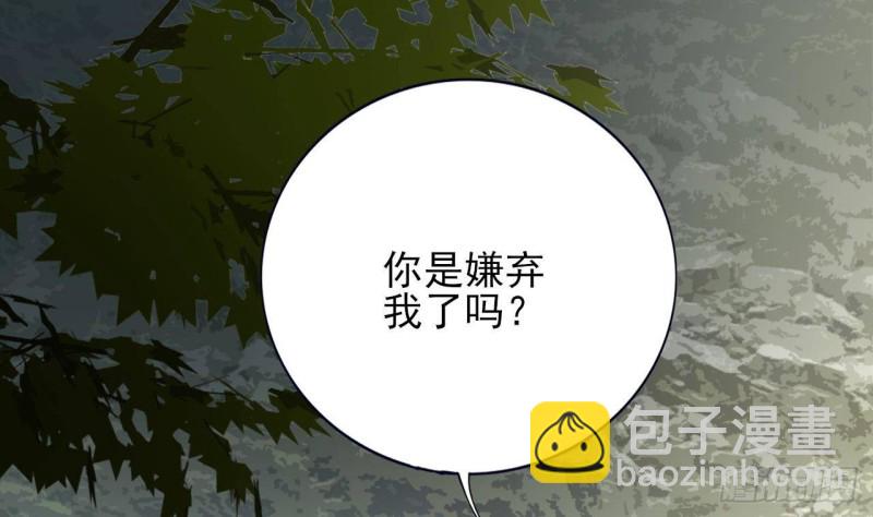 第118话 别装了凤鸣(1/3)-第116话