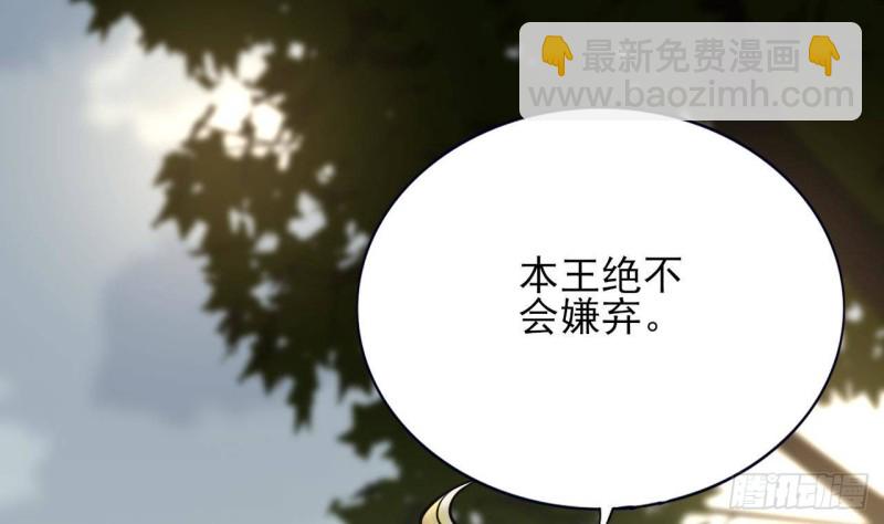 第118话 别装了凤鸣(1/3)-第116话