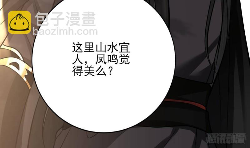 第118话 别装了凤鸣(1/3)-第116话