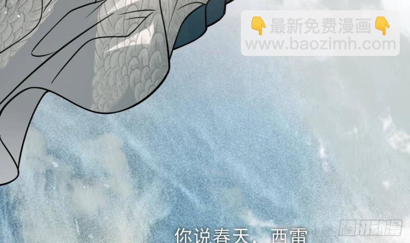 第118话 别装了凤鸣(1/3)-第116话