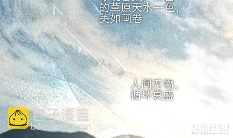 第118话 别装了凤鸣(1/3)-第116话