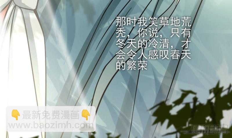第118话 别装了凤鸣(1/3)-第116话