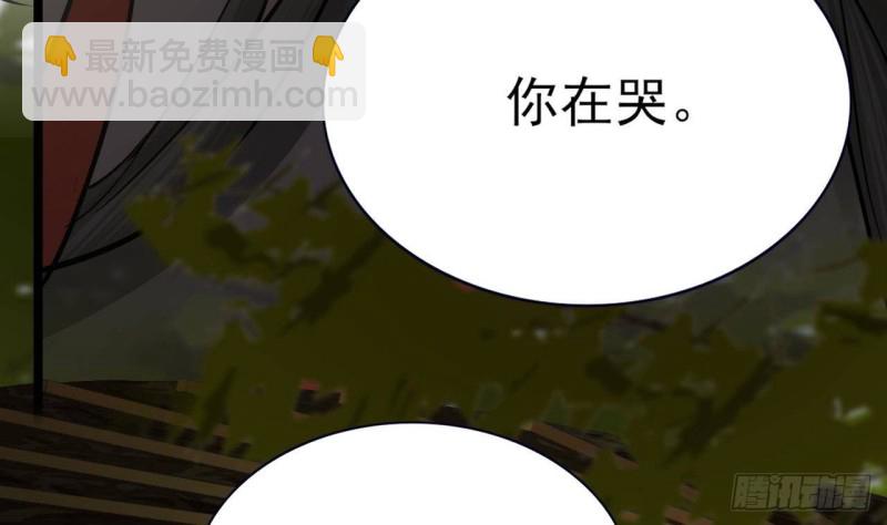 第118话 别装了凤鸣(1/3)-第116话