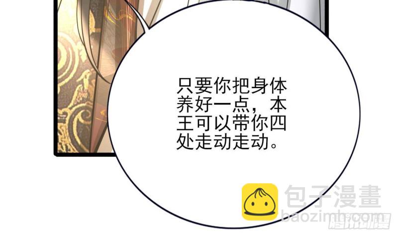 第118话 别装了凤鸣(1/3)-第116话