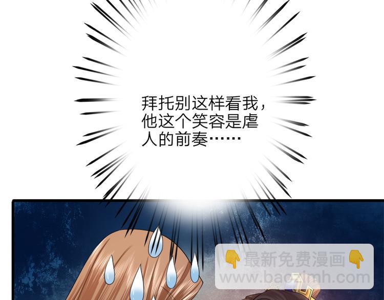 第12话 共进晚宴-第12话