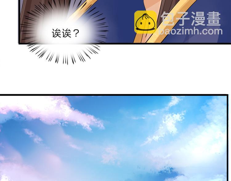 第12话 共进晚宴-第12话