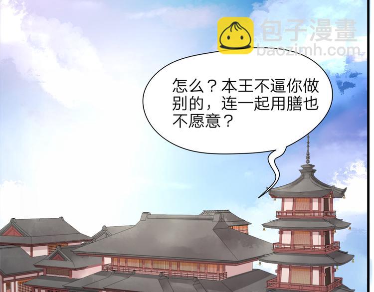 第12话 共进晚宴-第12话