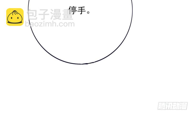 第120话 离他远点(1/3)-第118话