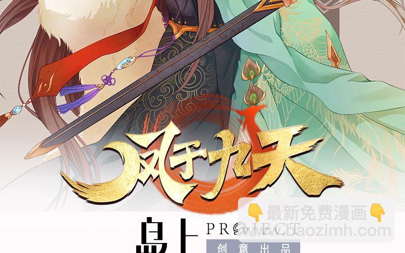 第120话 离他远点(1/3)-第118话